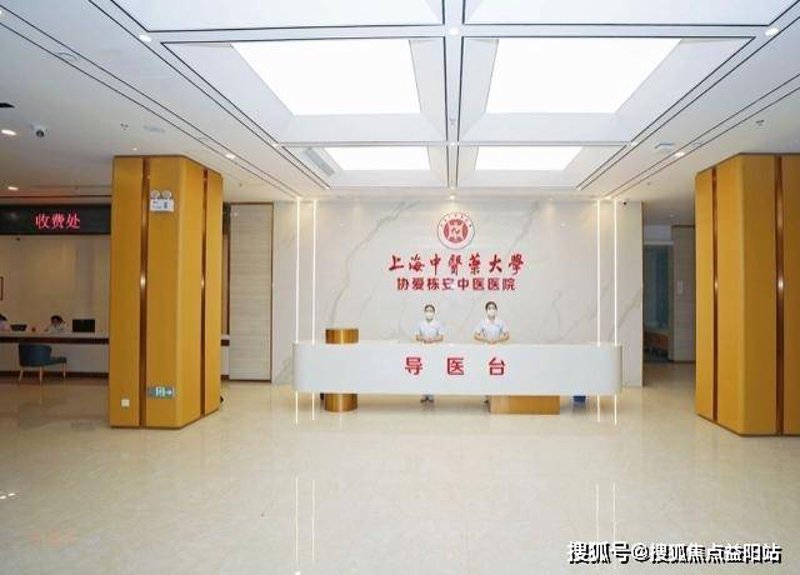 医院口碑建设